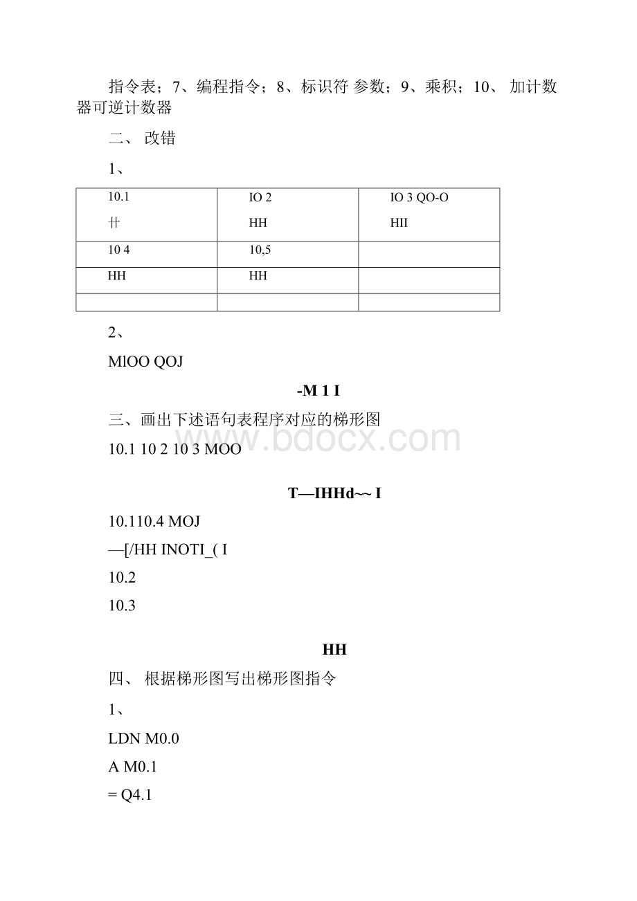 可编程控制器应用形成性考核作业参考答案.docx_第3页