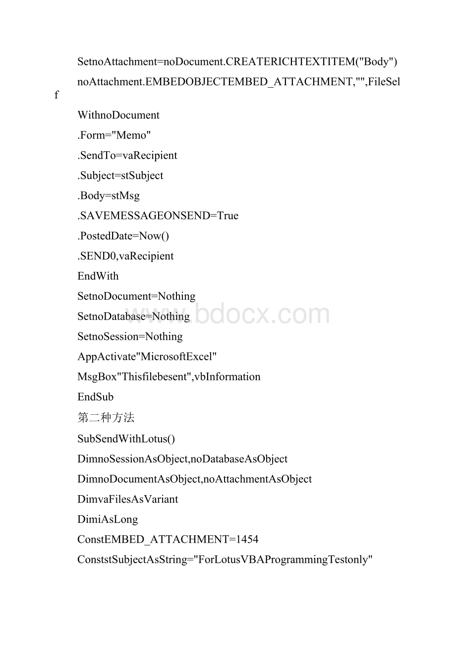 用VBA操纵Lotus notes发邮件.docx_第2页