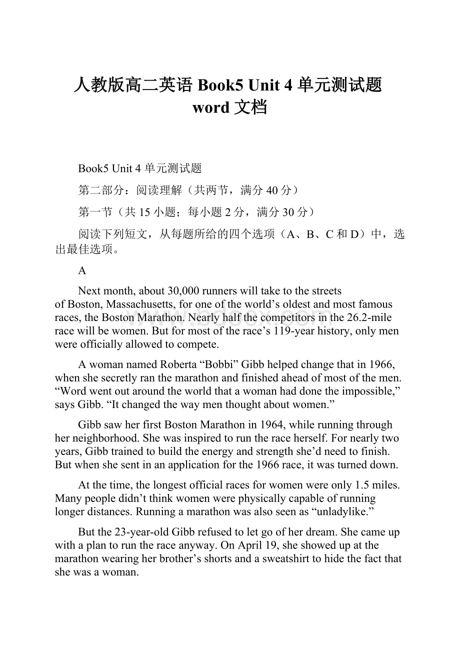 人教版高二英语Book5 Unit 4 单元测试题word文档.docx