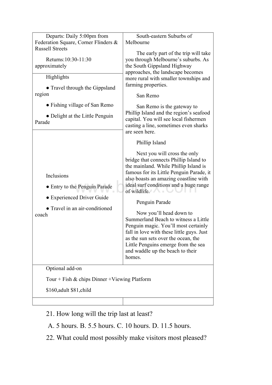 届高三年级十月份联考.docx_第2页