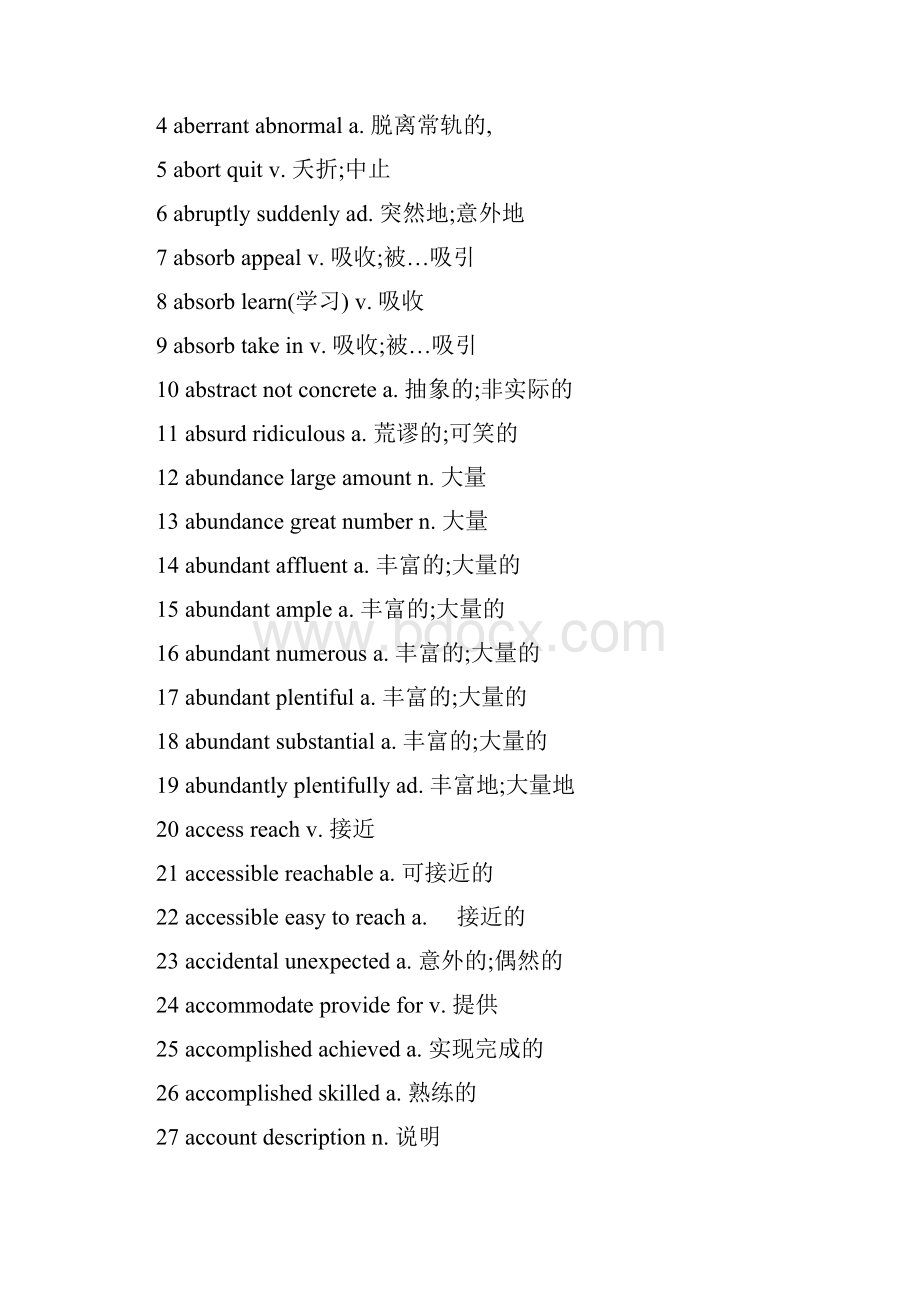 新托福单词题全集打印版.docx_第2页