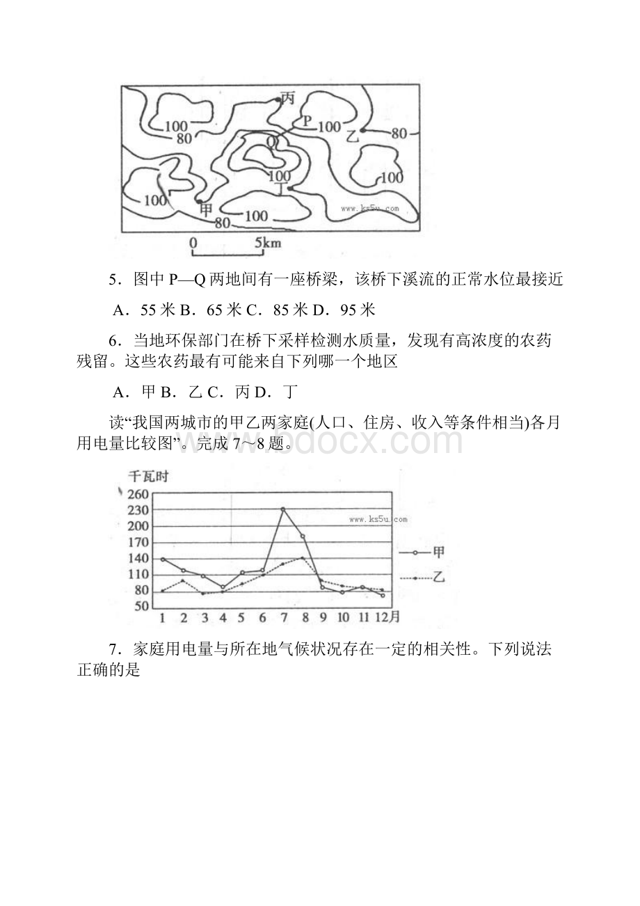 届山东省德州市高三模拟考试文科综合试题及答案 2.docx_第3页