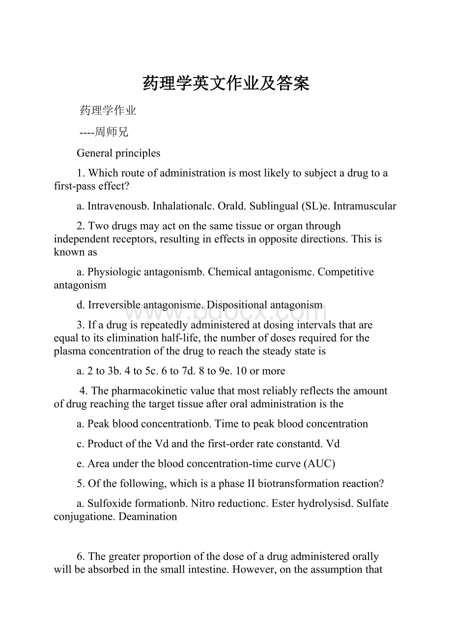 药理学英文作业及答案.docx_第1页