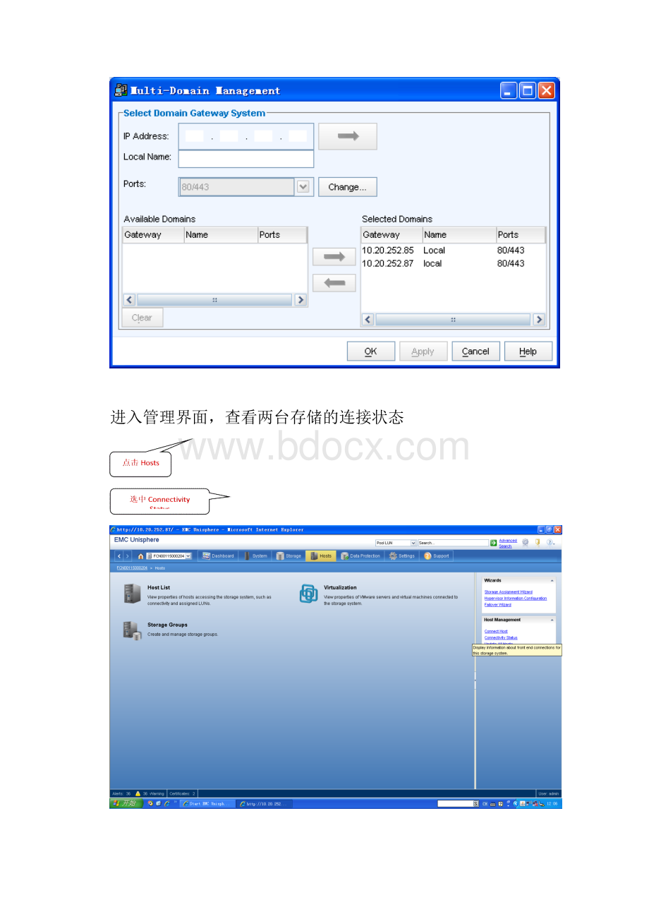 EMCVNXMirrorView配置基础操作.docx_第2页