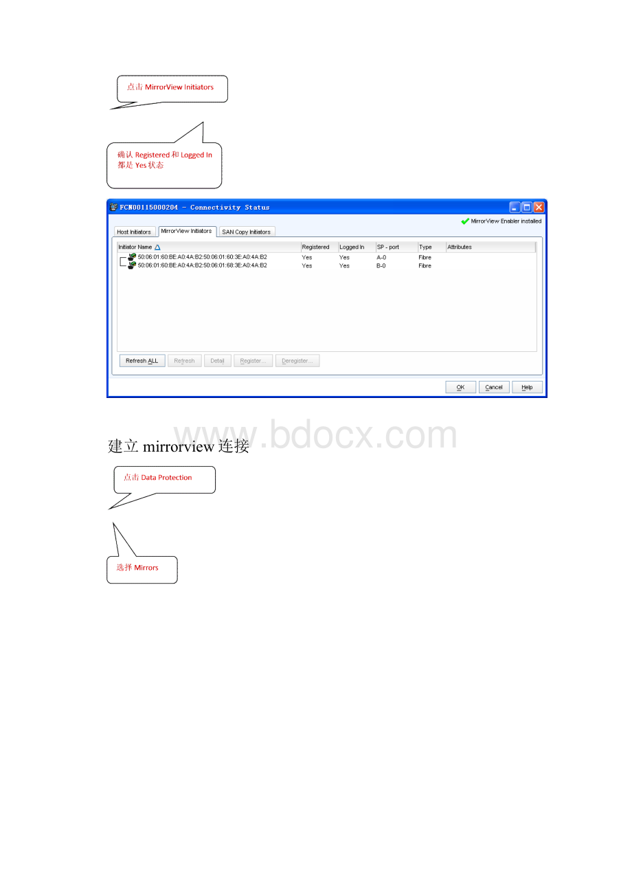 EMCVNXMirrorView配置基础操作.docx_第3页