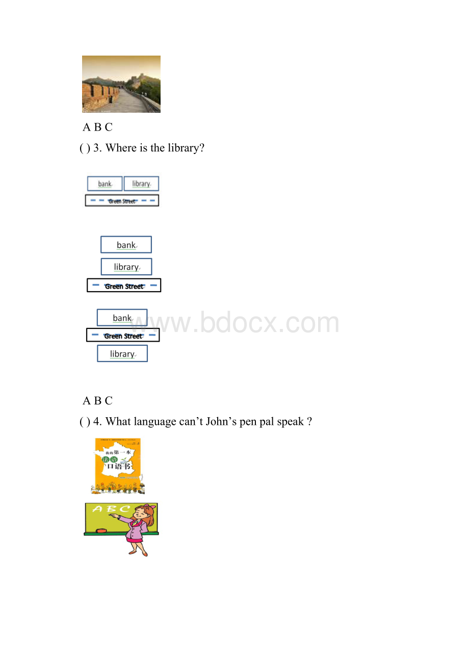 九年级英语上学期阶段考试试题.docx_第2页