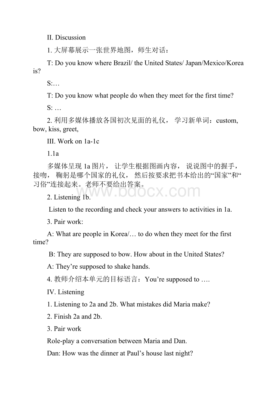 人教版九年级英语教案Unit 10 Youre supposed to shake hands教案.docx_第2页