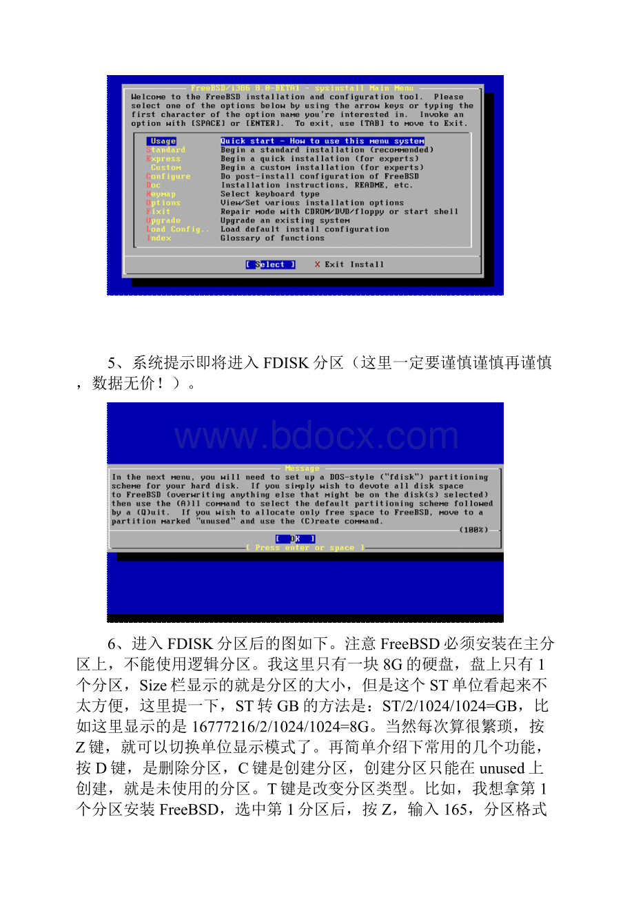 FreeBSD 80安装详解图文.docx_第3页