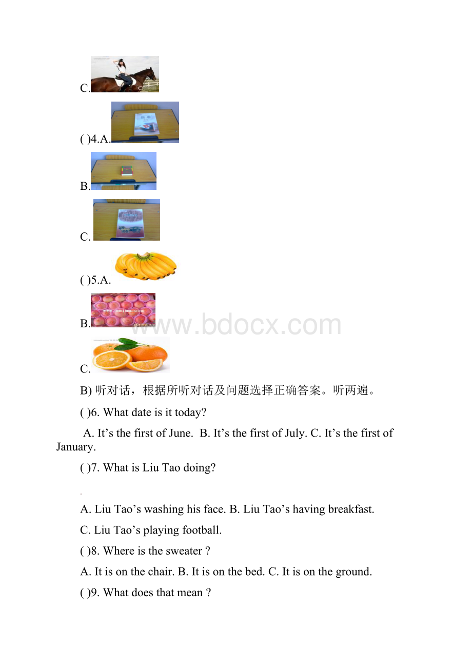 牛津译林版七年级英语上册 Unit5 单元测试题.docx_第2页