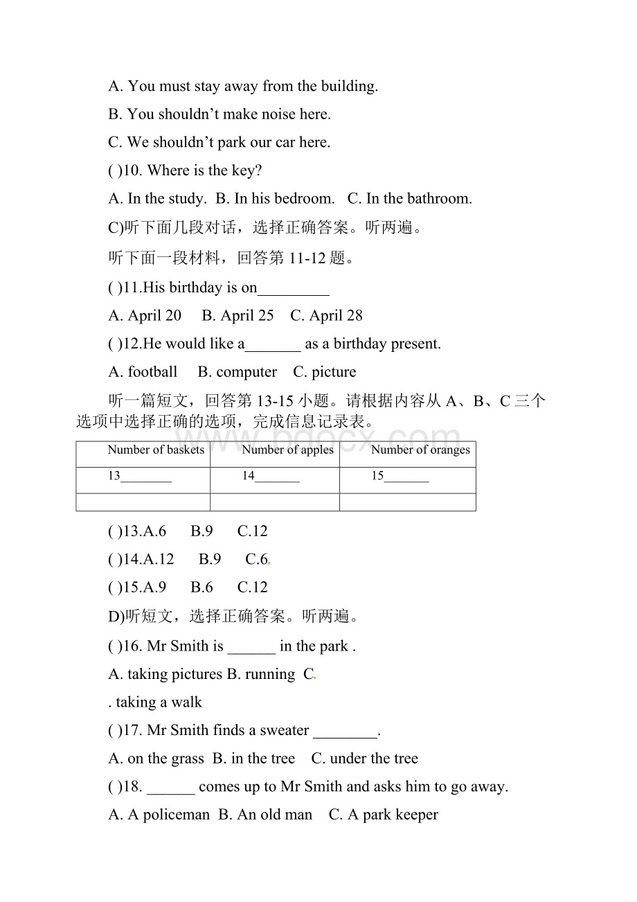 牛津译林版七年级英语上册 Unit5 单元测试题.docx_第3页