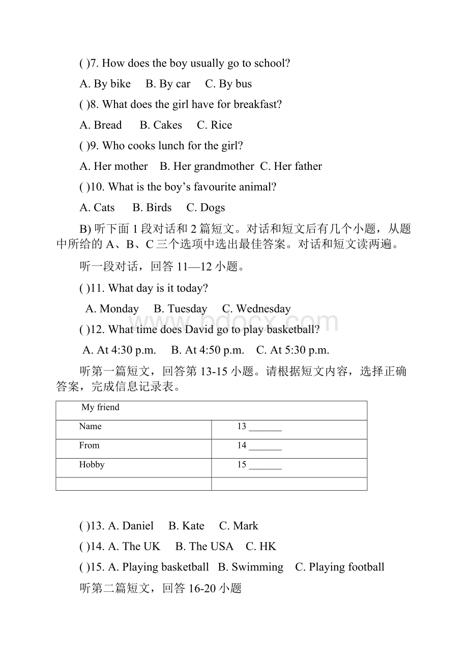 江苏省泰兴市洋思中学学年七年级上学期第一次月月清英语试题有听力材料和答案.docx_第2页