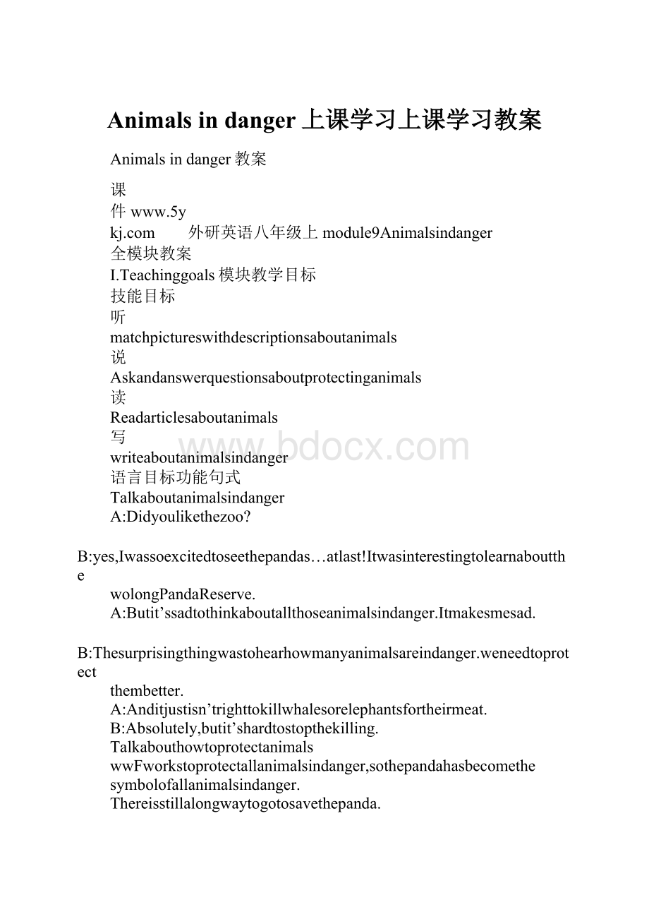 Animals in danger上课学习上课学习教案.docx_第1页