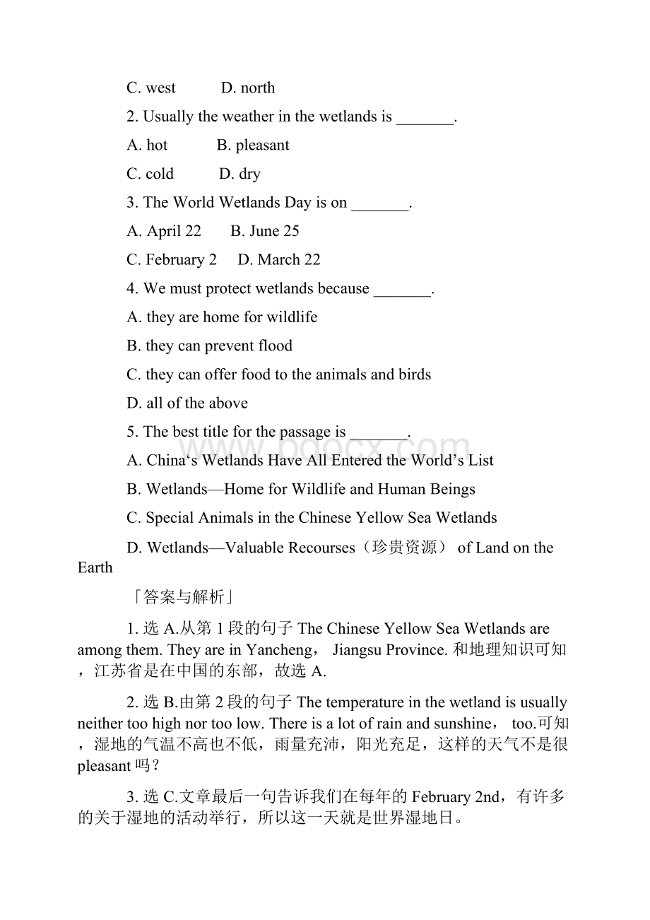 学年度上学期九年级英语阅读训练.docx_第2页