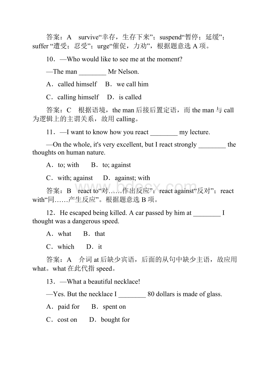 走向高考贾凤山高中总复习英语山西必修一Module 13综合技能测试.docx_第3页