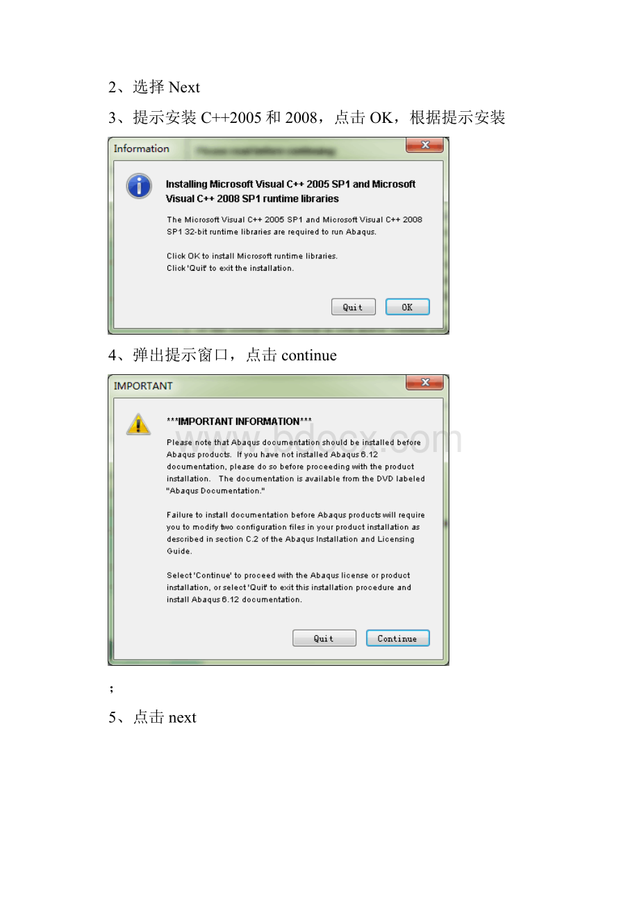 完整版ABAQUS614正确安装教程.docx_第2页