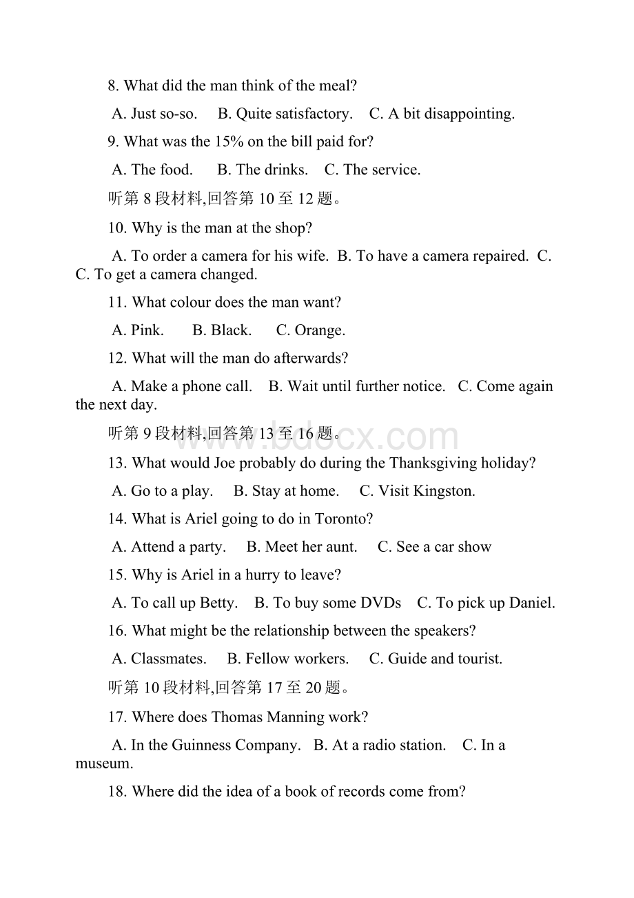 全国高考英语试题及答案福建卷.docx_第2页