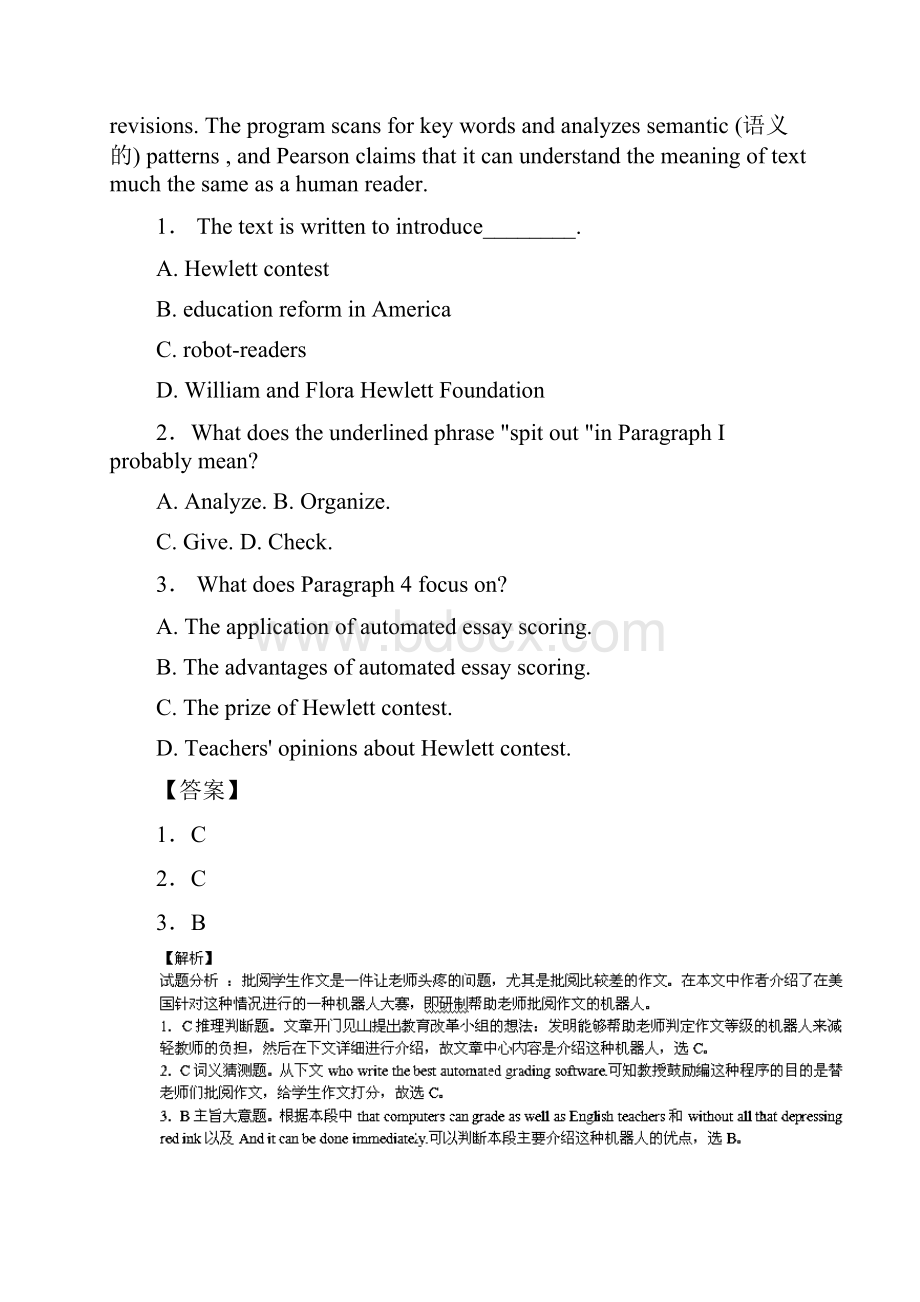 高中英语 专题03 Computers单元双基双测B卷新人教版.docx_第2页