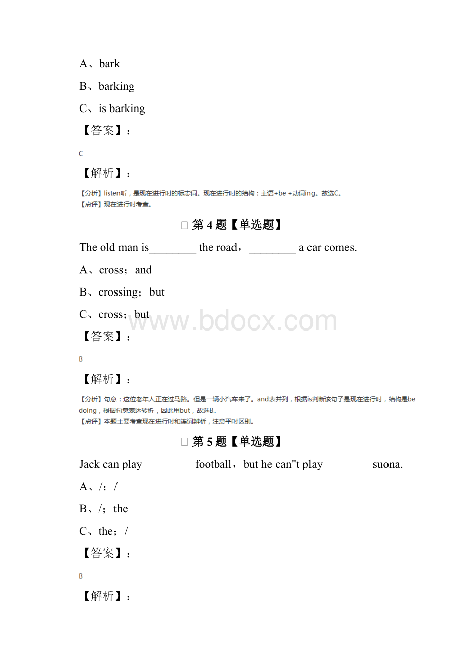 最新精选小学英语六年级下册外研版习题精选第十八篇.docx_第2页