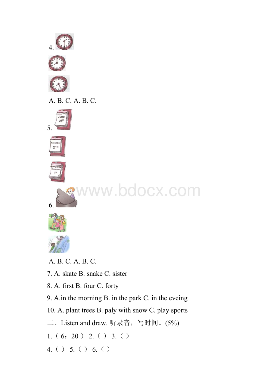 3套打包牛津版五年级下册英语期中单元测试含答案解析.docx_第2页