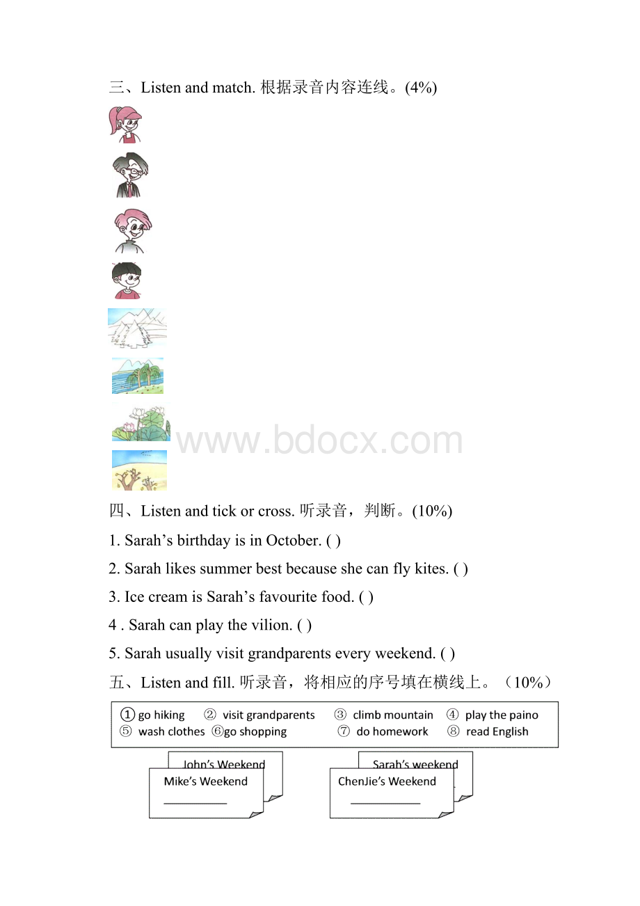 3套打包牛津版五年级下册英语期中单元测试含答案解析.docx_第3页