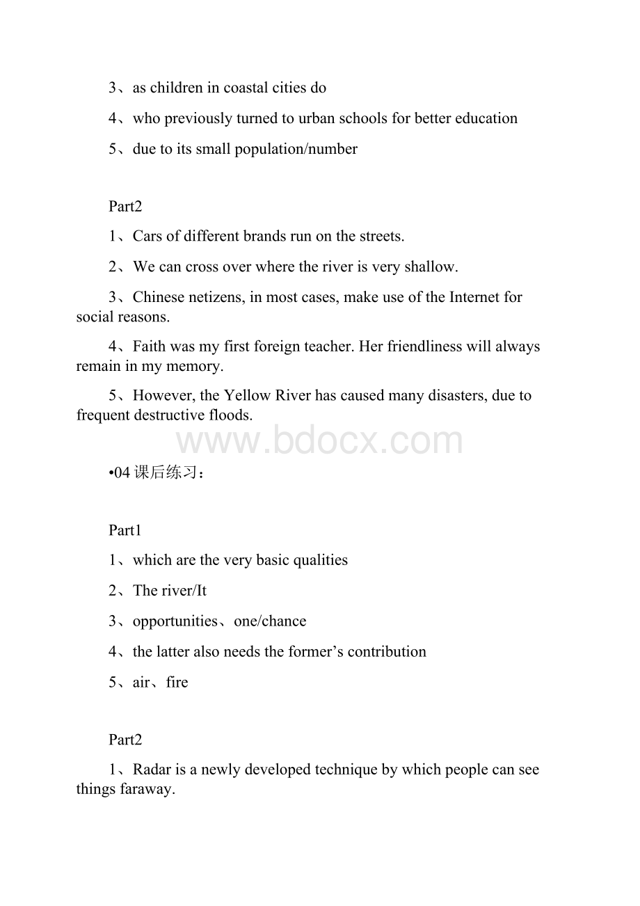 最新大学英语能力突破汉英翻译精讲WELearn答案.docx_第3页