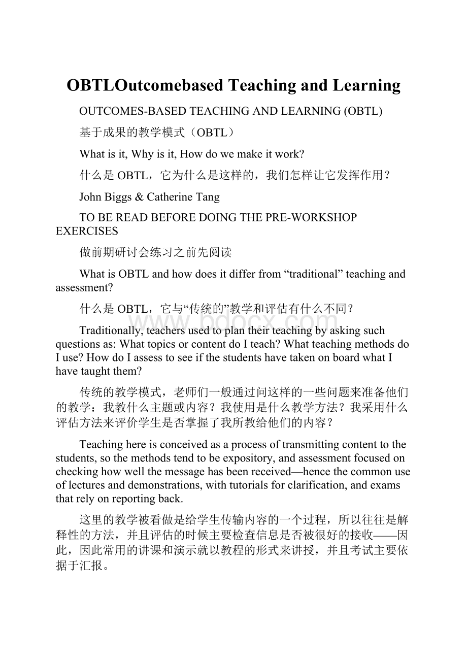 OBTLOutcomebased Teaching and Learning.docx