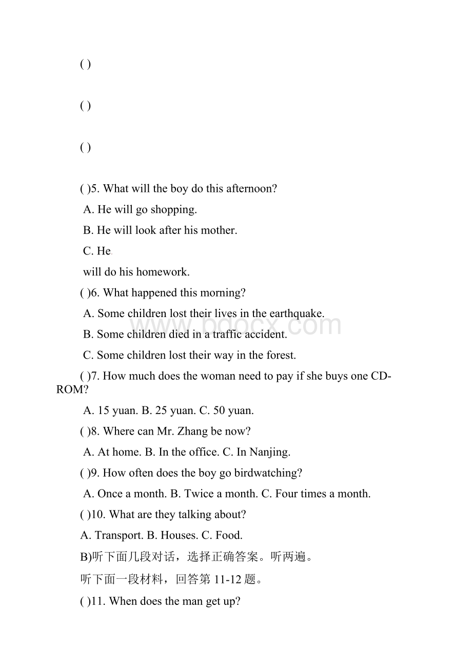 江苏省永丰初级中学八年级英语下册《Unit 7 International charities》单元综合测试2 新版牛津版.docx_第2页