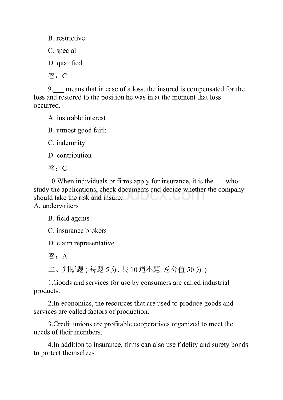 北语 19秋《英语商务通论》作业1234.docx_第3页