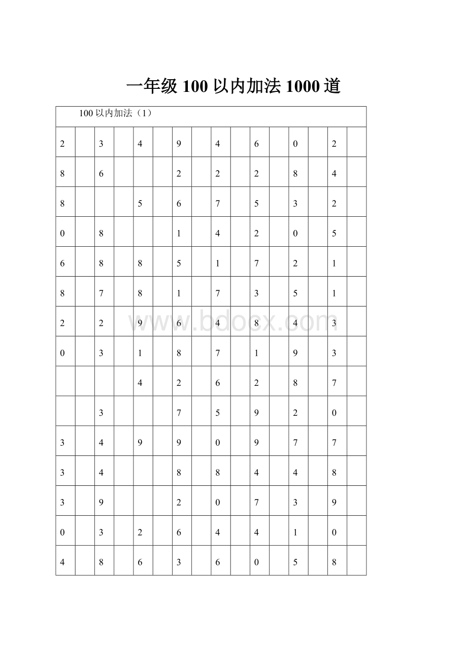 一年级100以内加法1000道.docx