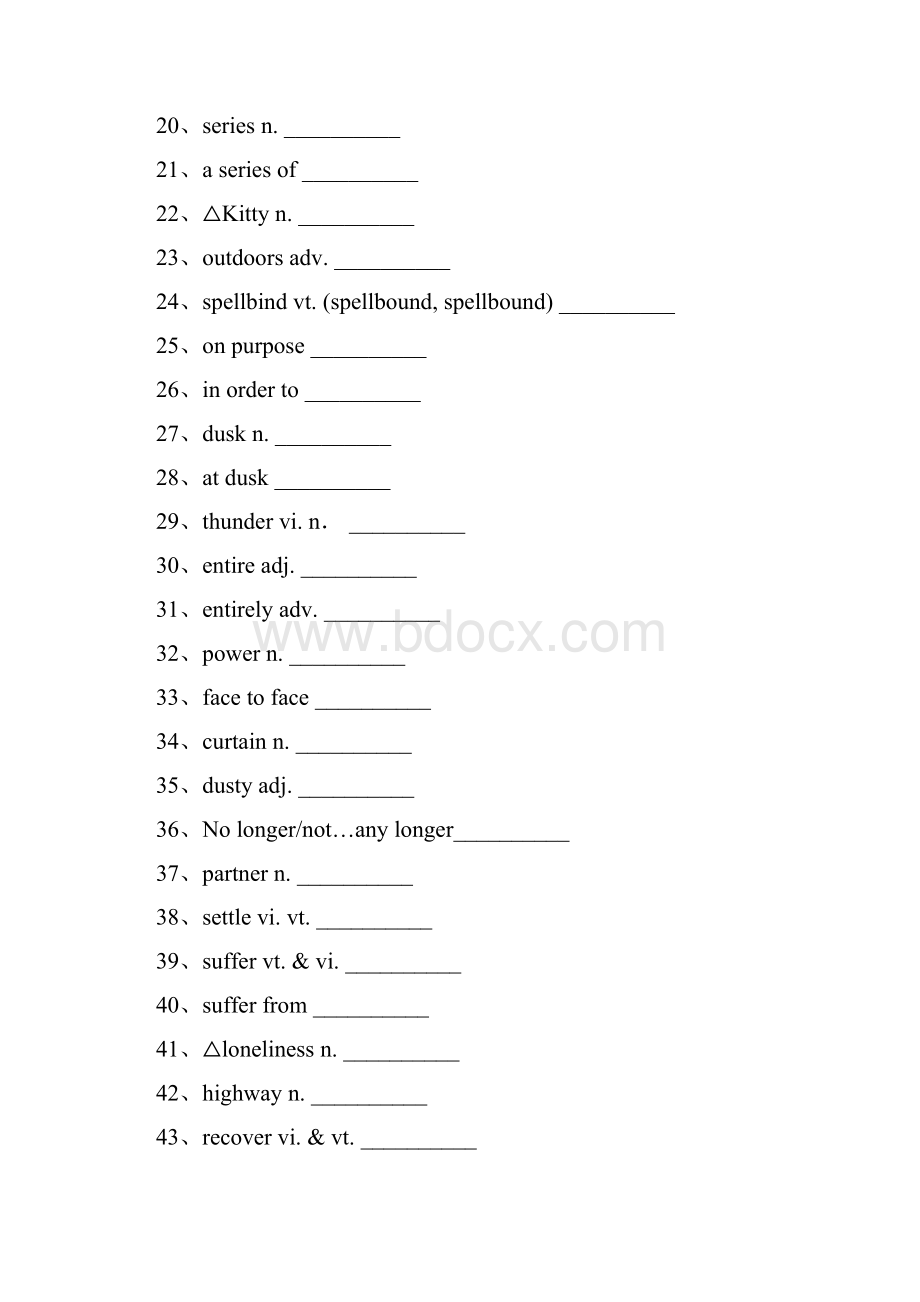 高三寒假作业.docx_第2页