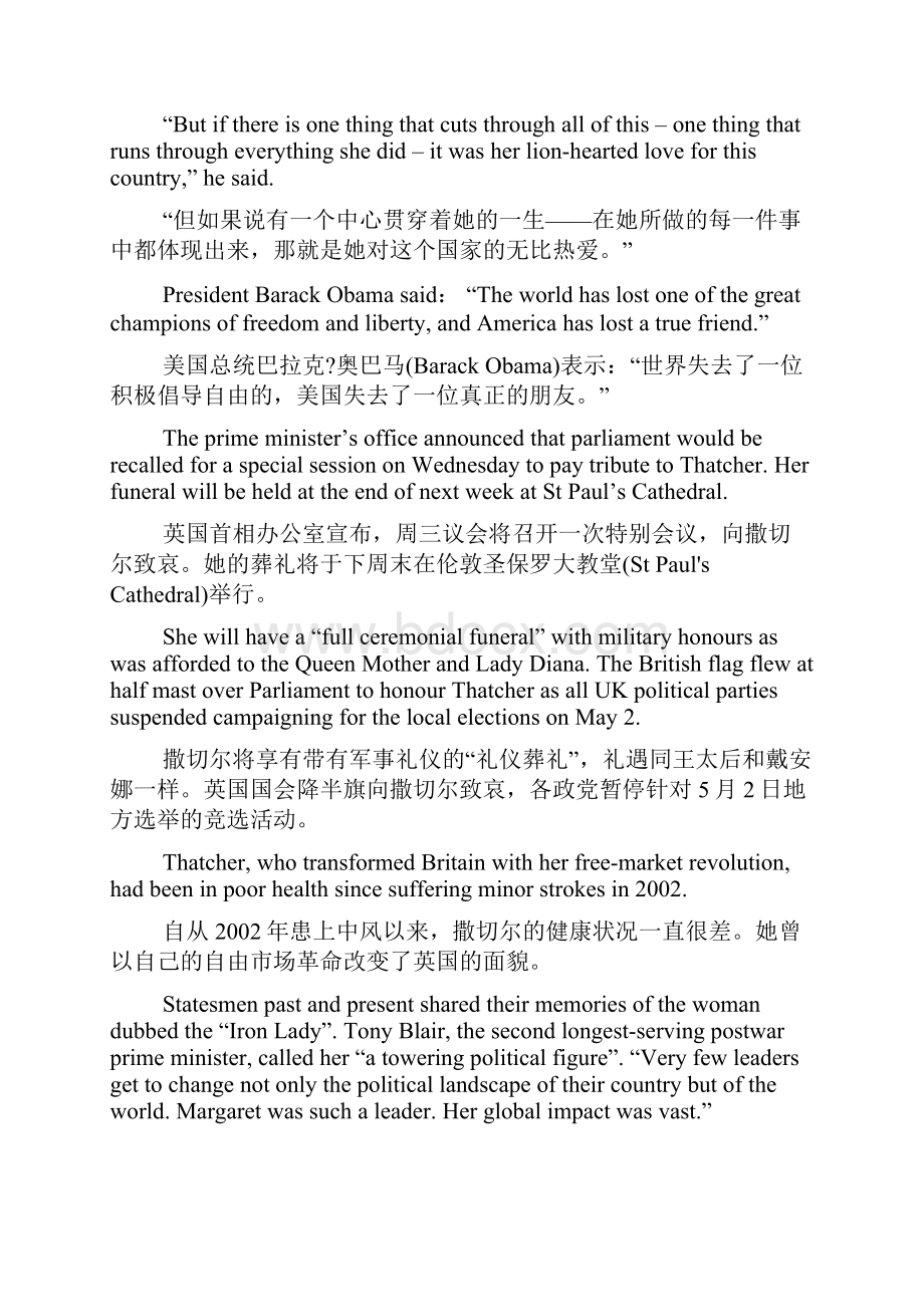 幼儿英语励志小故事原文及翻译.docx_第2页