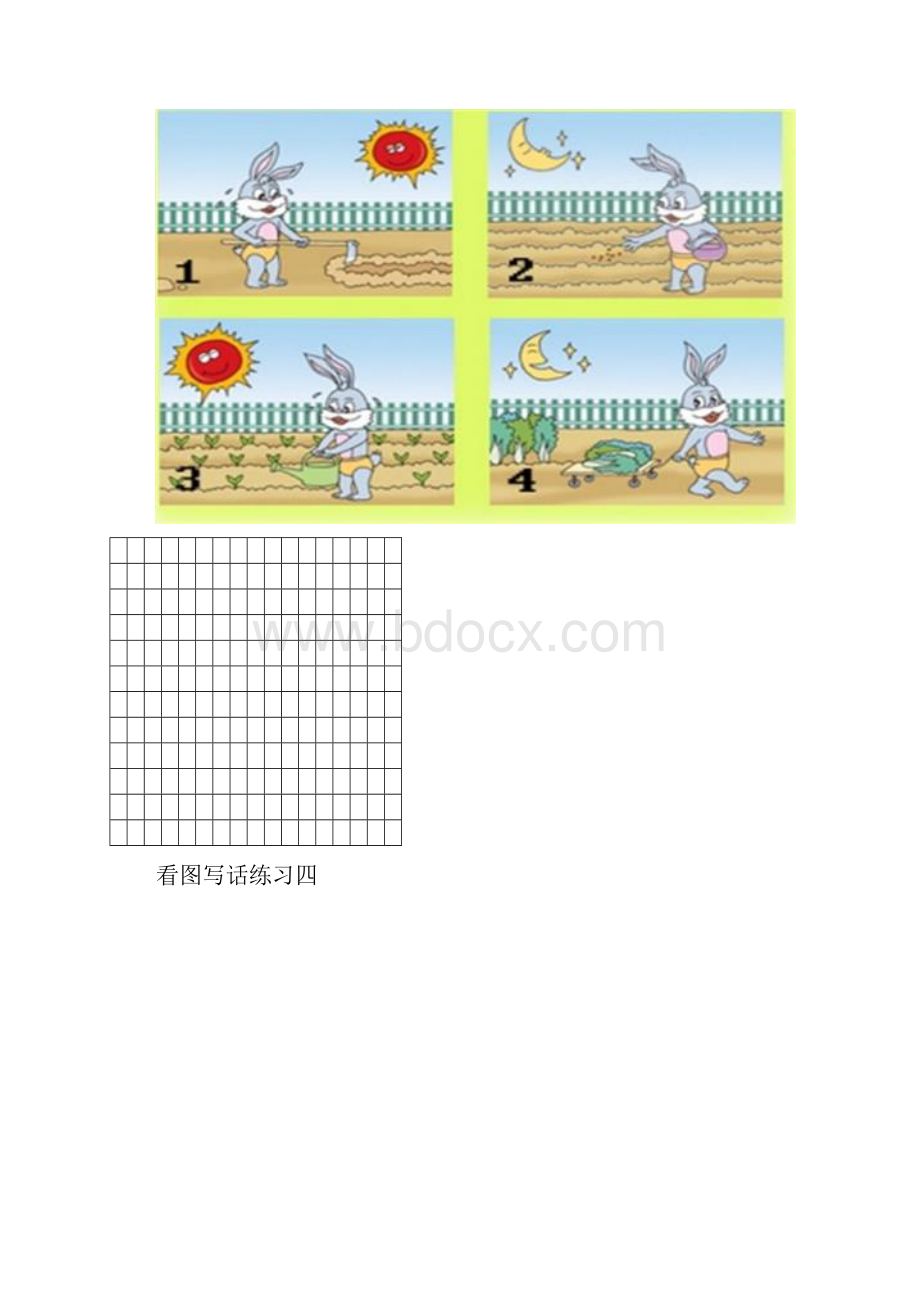 部编版小学语文二年级看图写话周周练习试题全册.docx_第3页