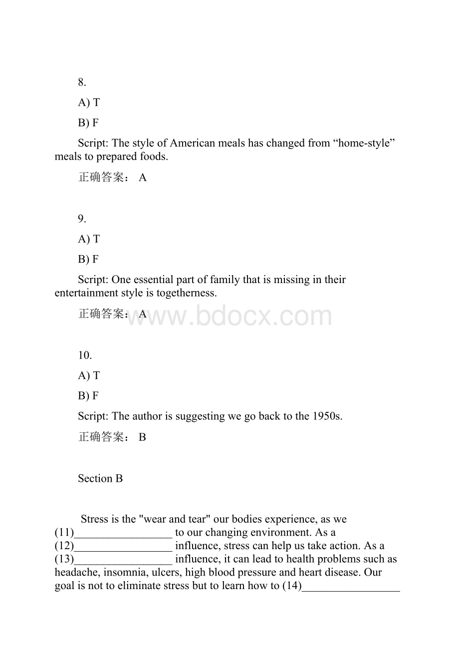 新理念英语学习综合教程第三册Unit1卷D.docx_第3页