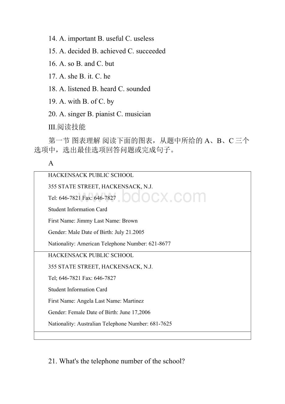 人教版八年级下册英语《期末检测试题》附答案.docx_第3页