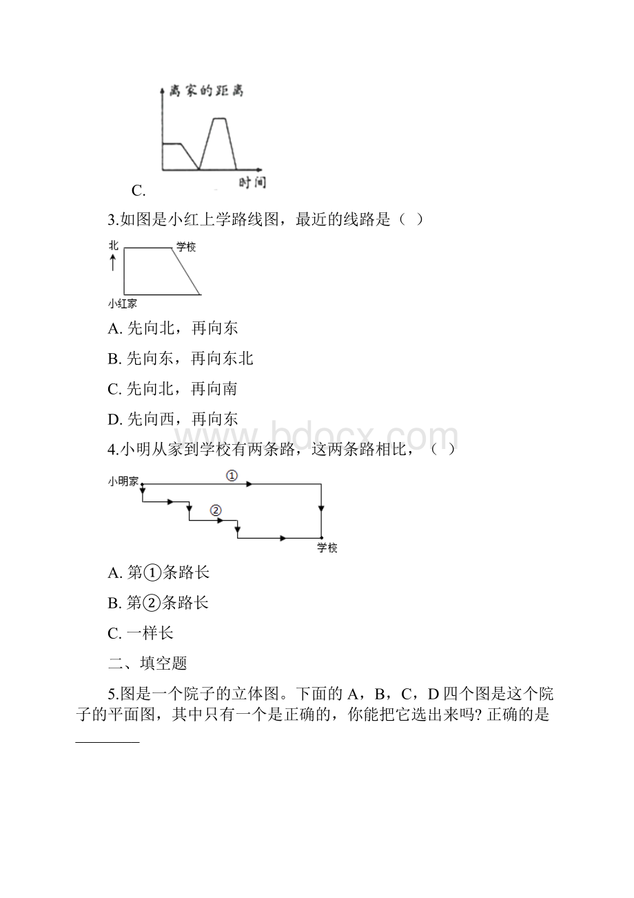 五年级上册数学单元测试1方向与路线 冀教版秋含答案.docx_第2页