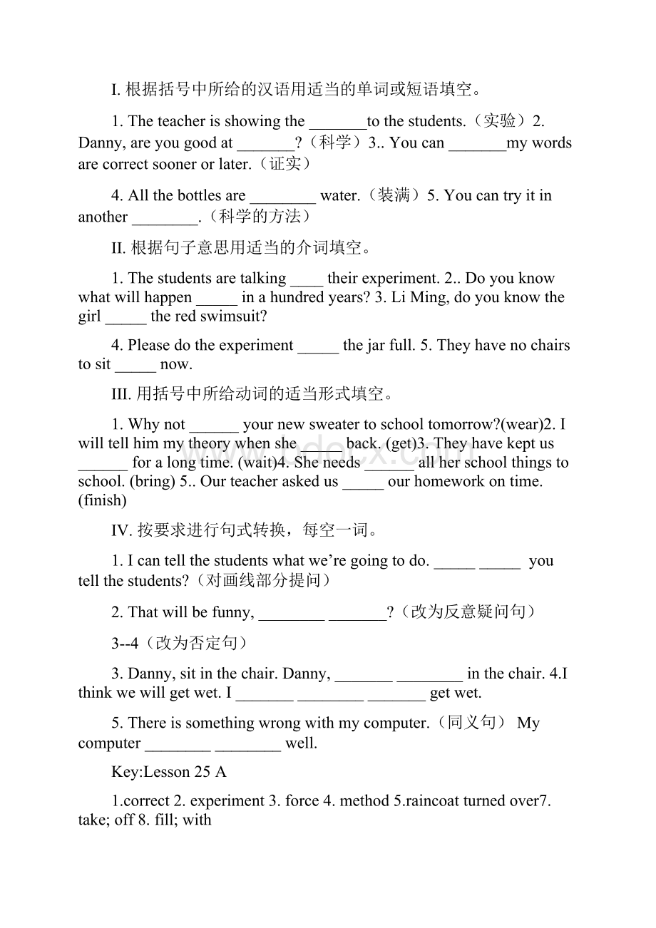 最新版冀教版九年级英语全册Unit5单元全课时练习题及答案.docx_第2页