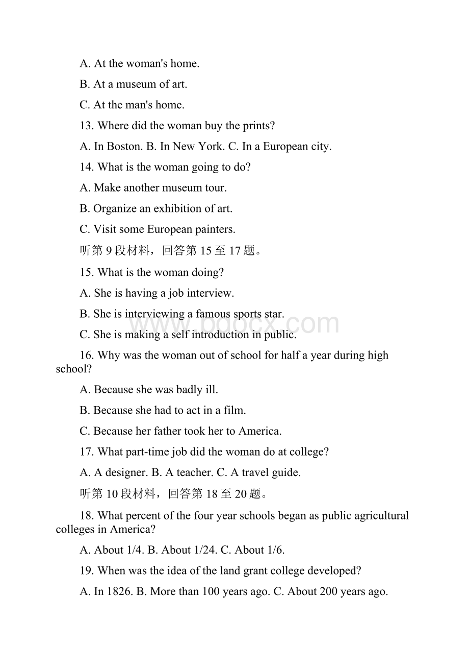 贵州省安顺市平坝第一高级中学6学高二英语下学期期中试题课件.docx_第3页