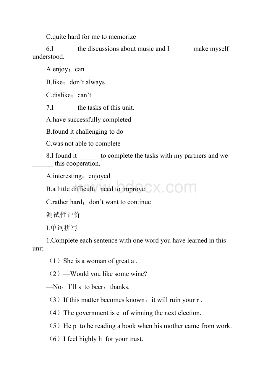 最新人教版必修二高中英语unit5 music period6 assessment教学设计.docx_第3页