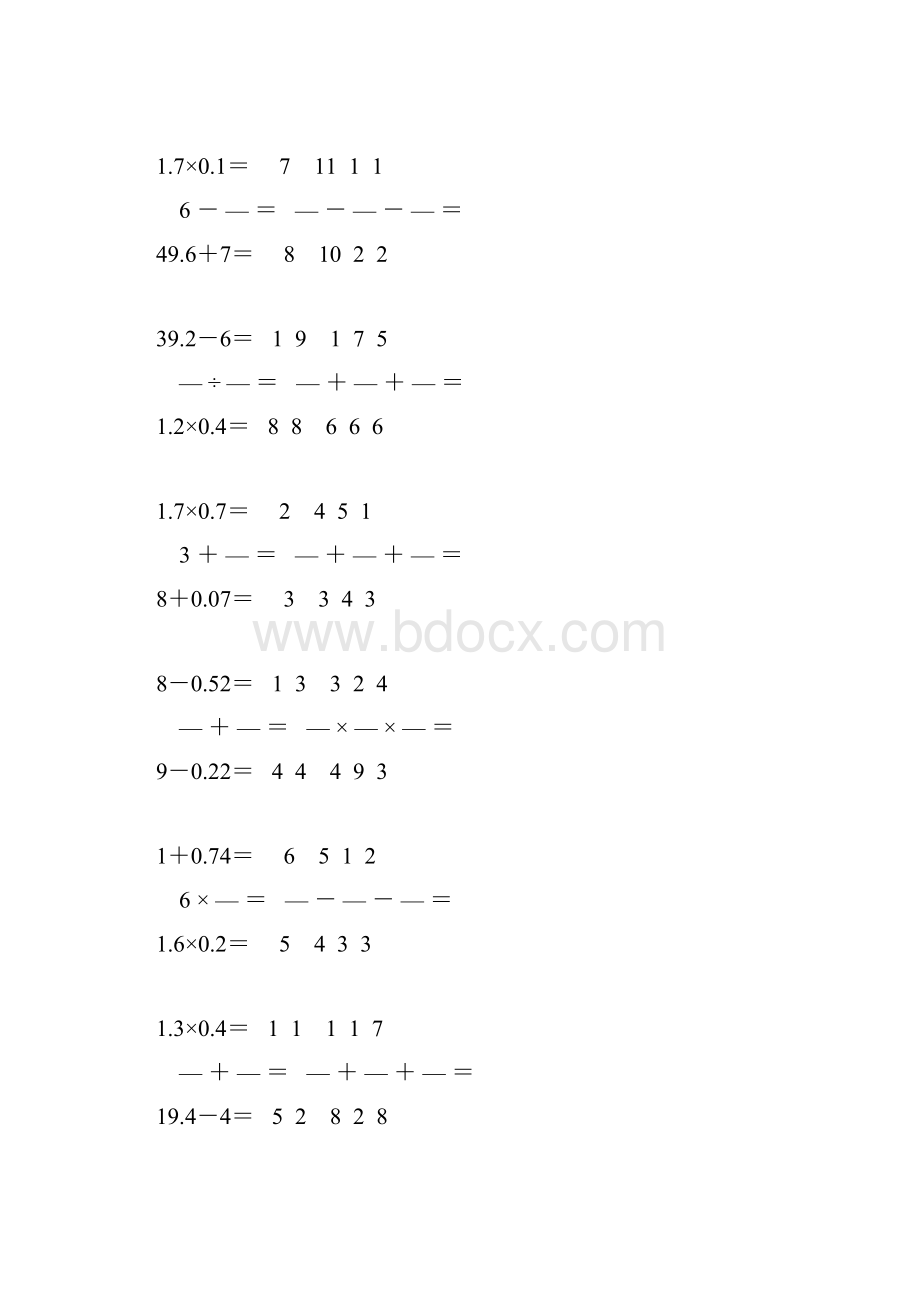 六年级数学上册口算题卡强烈推荐 46.docx_第2页