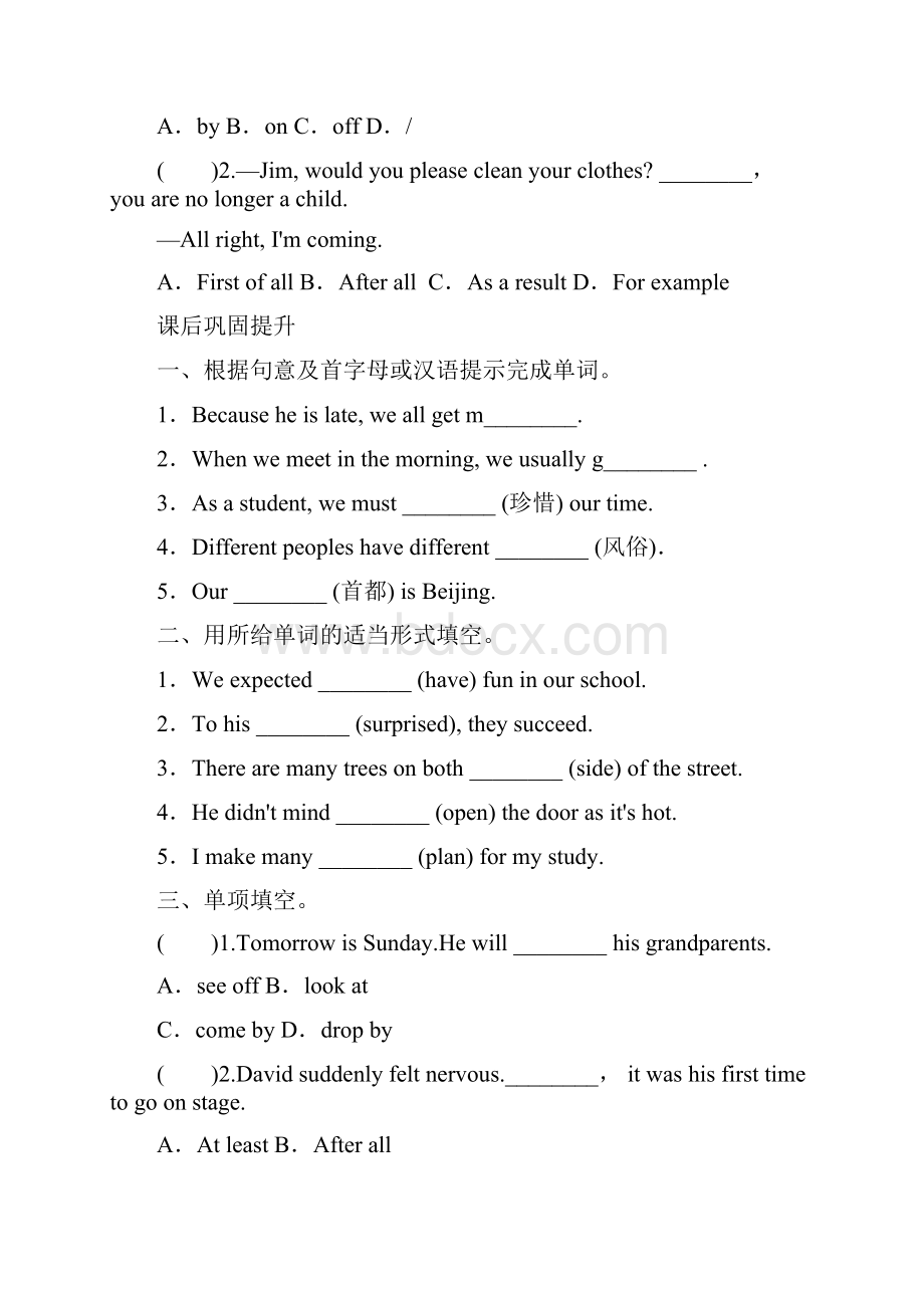 九年级英语全册 unit 10 youre supposed to shake hands学案1 新版人教新.docx_第3页