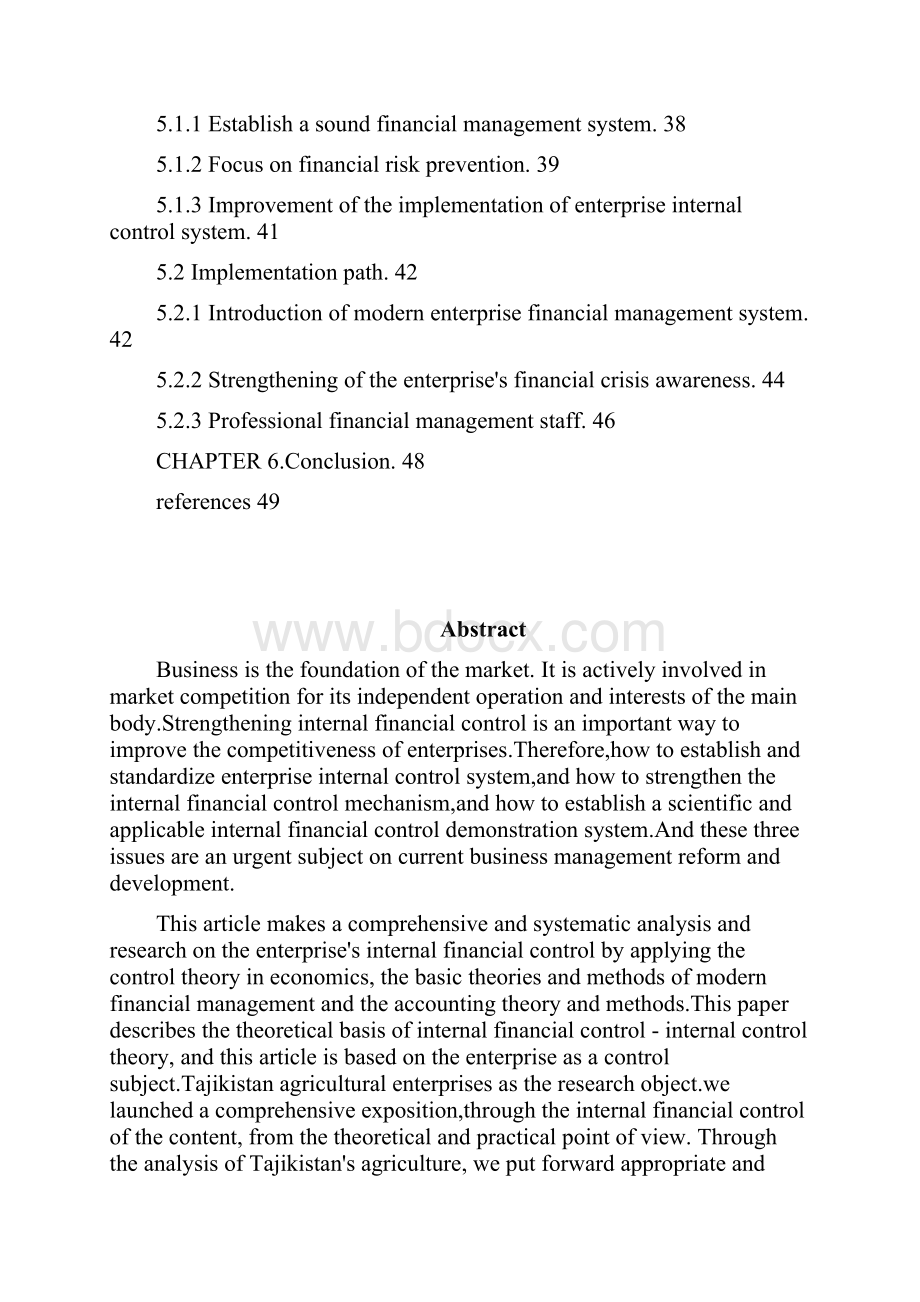 FinancialmanagementofenterpriseduringfinancialcrisisTajikistanagriculturalfield硕士学位.docx_第3页