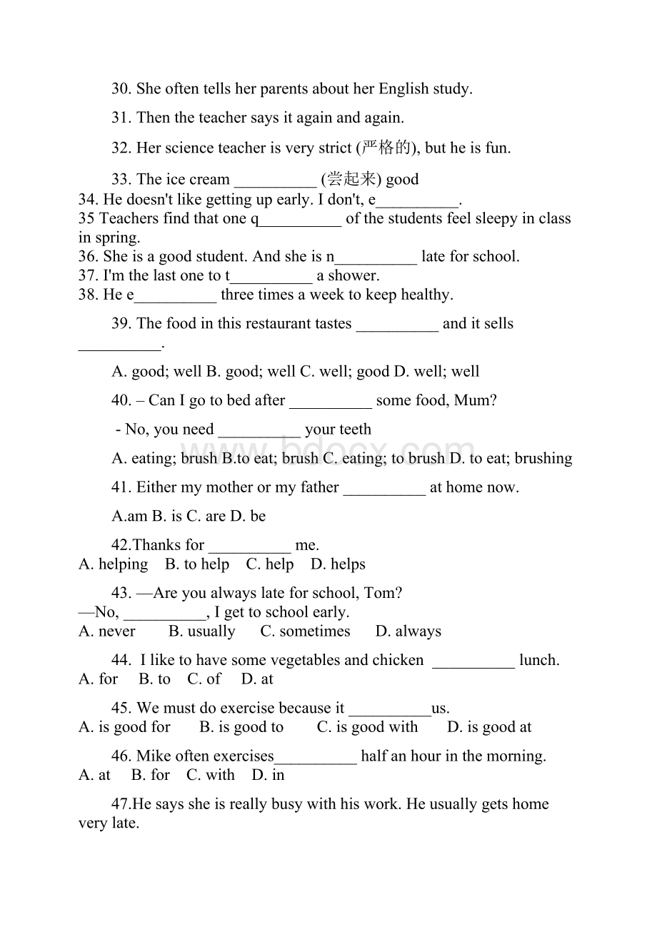 新目标七下英语Unit1Unit2学生易错题及其答案.docx_第3页