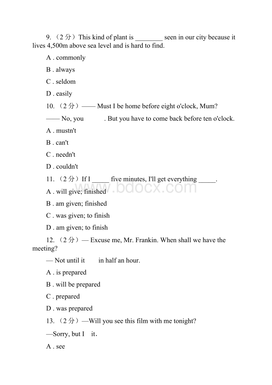 北师大版学年九年级下学期英语第二次模拟试题B卷.docx_第3页