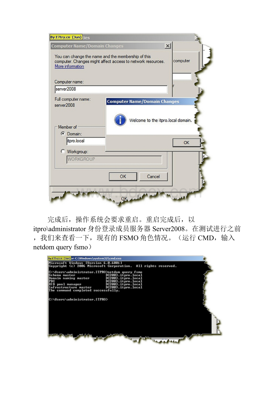 Windows Server 迁移到 Windows Server 全过程.docx_第2页