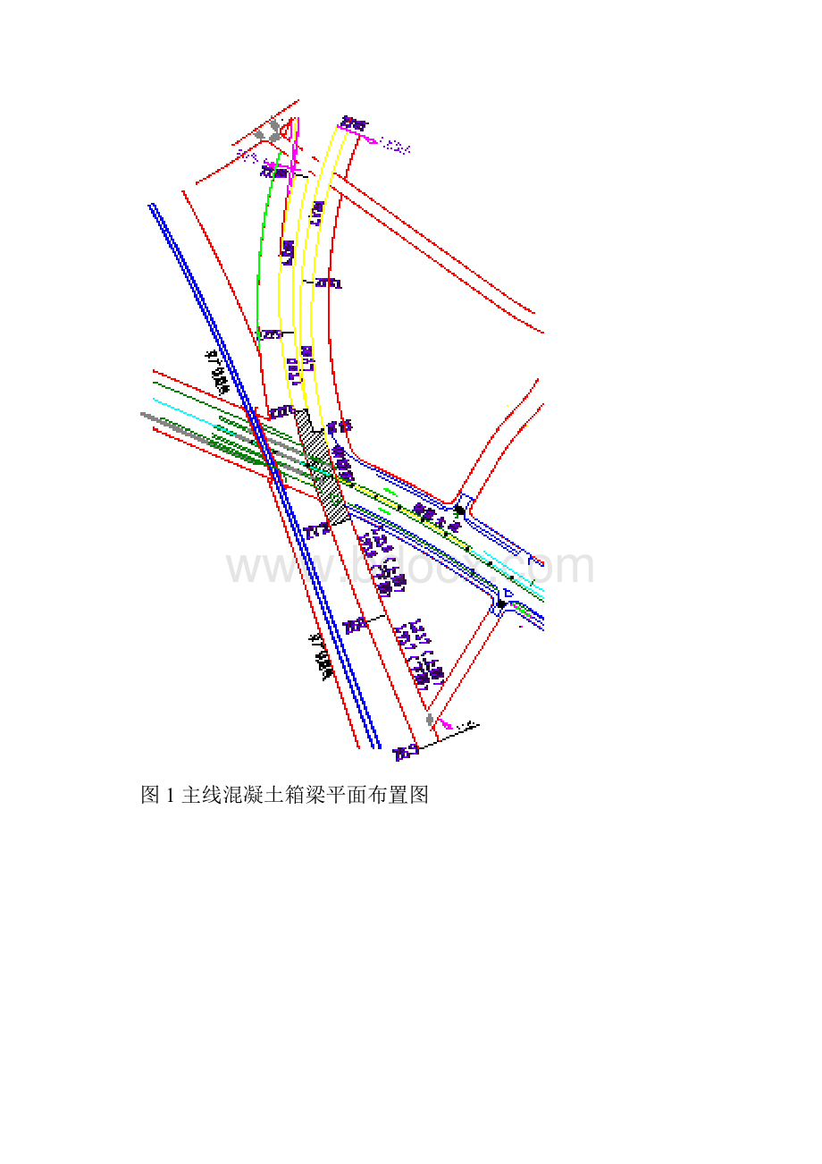 武汉二七长江大桥配套混凝土箱梁方案.docx_第2页