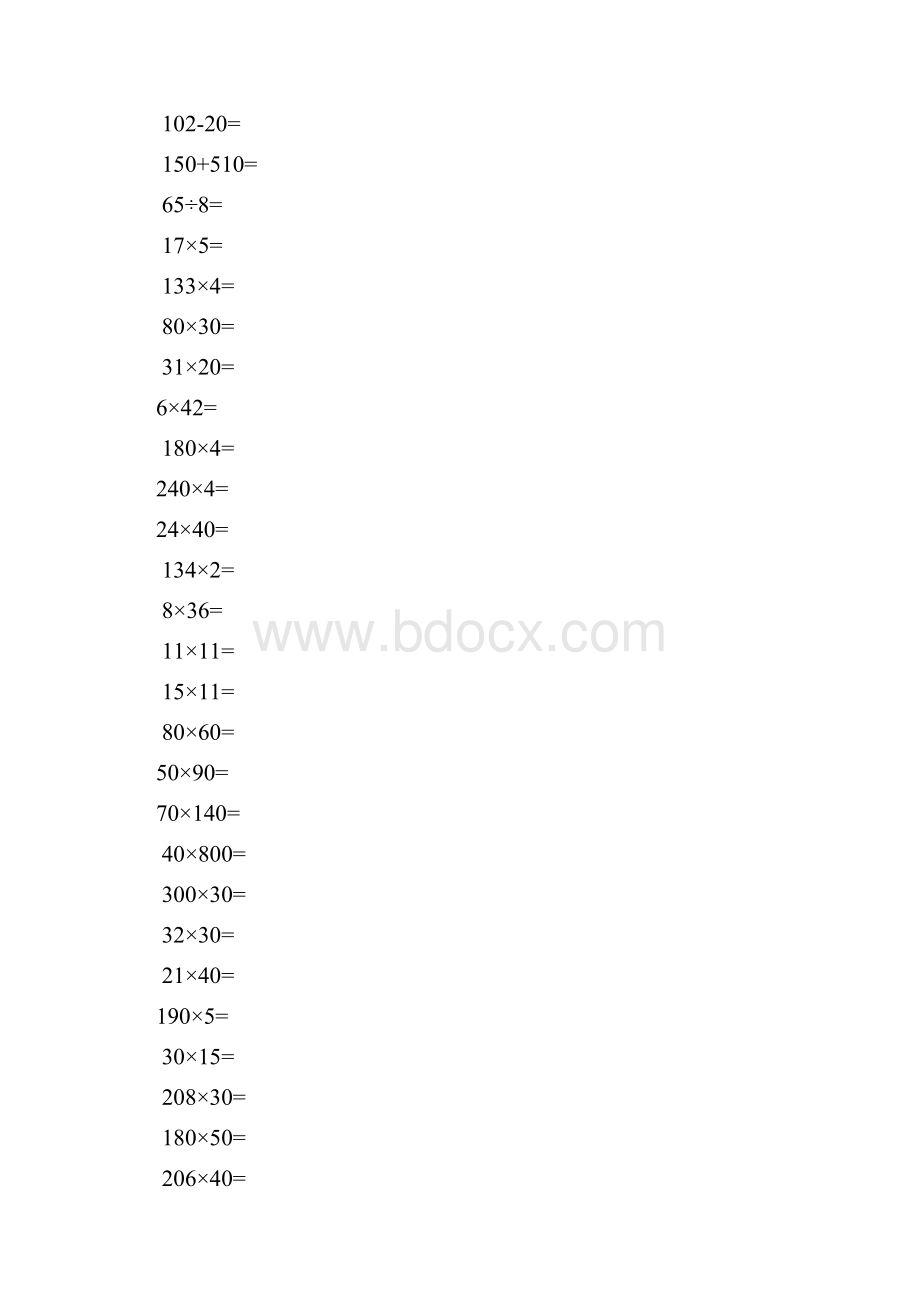 小学四年级数学口算题每页60道.docx_第2页