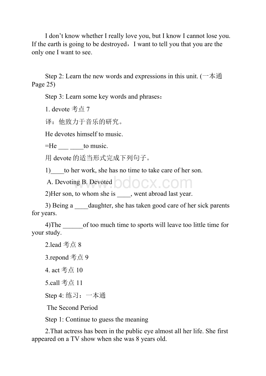 Unit 10The world around us.docx_第2页