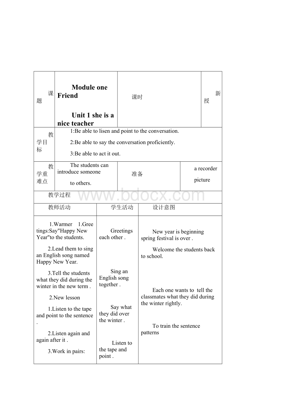 外研版三起小学英语第四册全册教案.docx_第3页