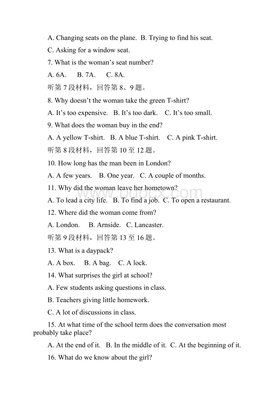 江西省南昌市高二英语上学期期中联考试题word版.docx_第2页