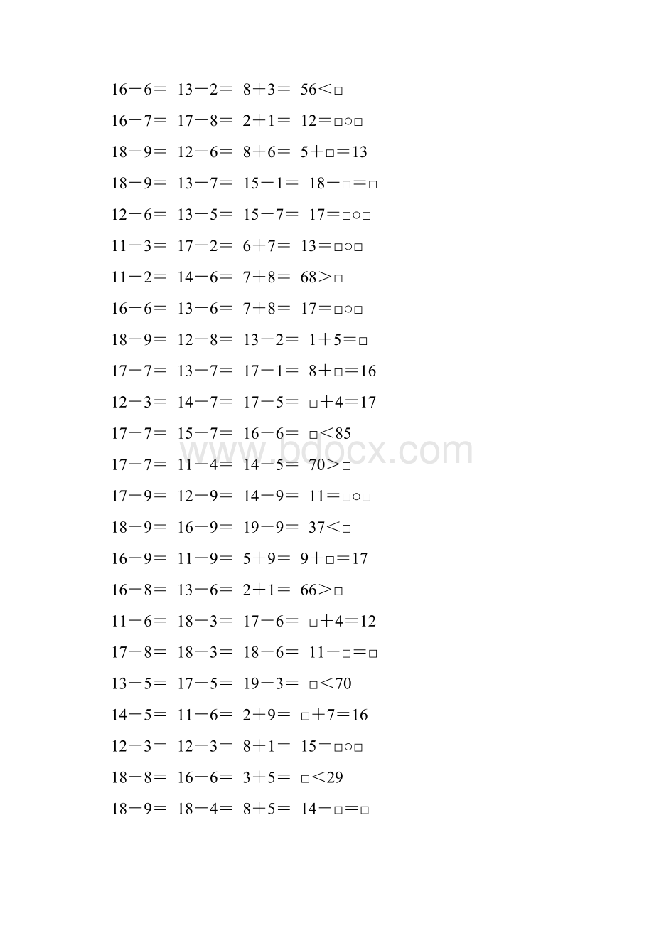 北师大版一年级数学下册期中复习题精选68.docx_第2页